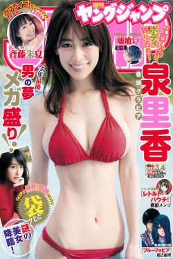 爱情公寓之开心原力